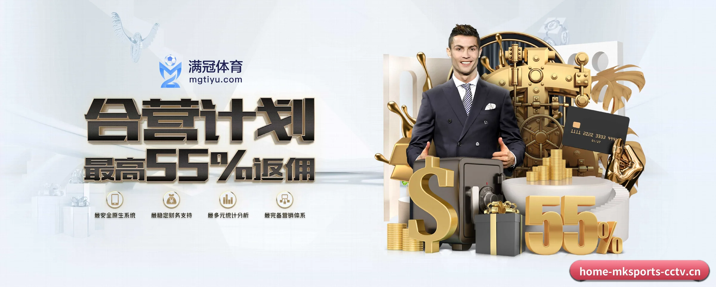 mk体育 APP | mksports
